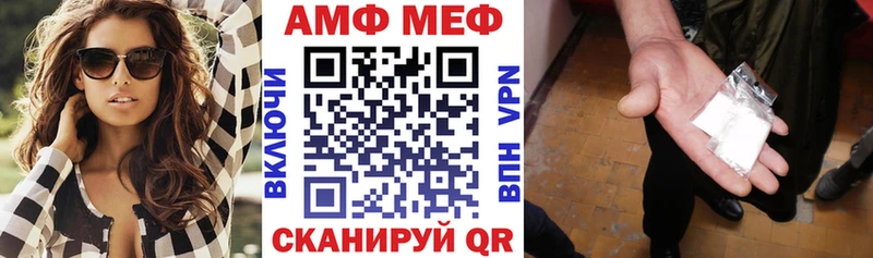 Амфетамин Розовый Ставрополь
