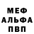 КЕТАМИН VHQ BrunoKris Georgeton