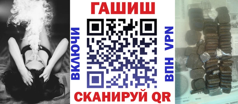 ссылка на мегу маркетплейс  Ставрополь  дарк нет состав  ГАШ хэш 