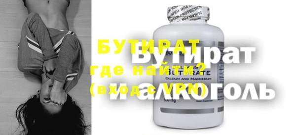 не бодяженный Алексеевка