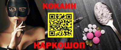 соль курить ск Комсомольск-на-Амуре