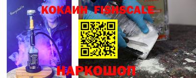 мефедрон Конаково