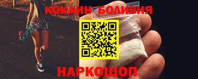 соль курить ск Комсомольск-на-Амуре