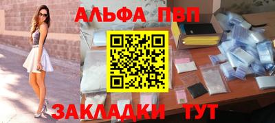 соль курить ск Комсомольск-на-Амуре