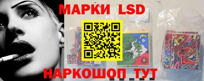 мефедрон Конаково