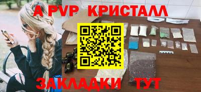 мефедрон Конаково