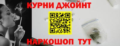мефедрон Конаково