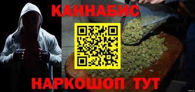 мефедрон Конаково