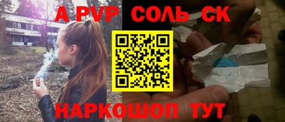 mdpv Коммунар
