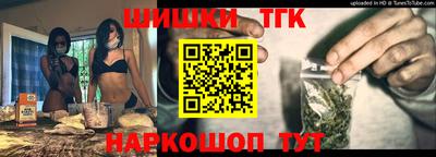 мефедрон Конаково