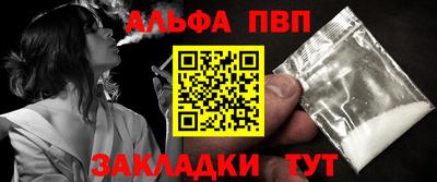 соль курить ск Комсомольск-на-Амуре