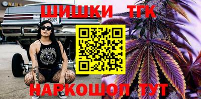 мефедрон Конаково