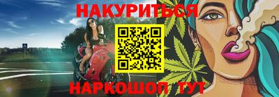 соль курить ск Комсомольск-на-Амуре