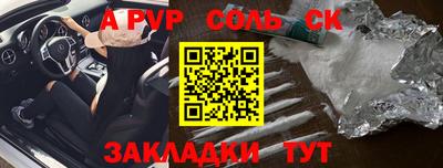 мефедрон Конаково