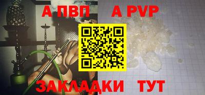 мефедрон Конаково