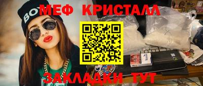 соль курить ск Комсомольск-на-Амуре