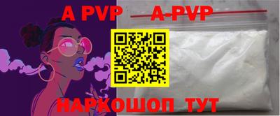 mdpv Коммунар