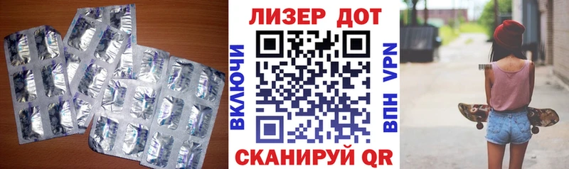 купить наркотики сайты Ставрополь LSD-25 экстази кислота