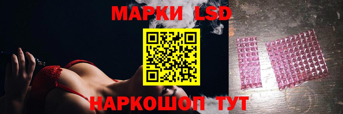 Лсд 25 экстази кислота  blacksprut ССЫЛКА  ЛСД экстази ecstasy  Ставрополь  Вход с VPN 