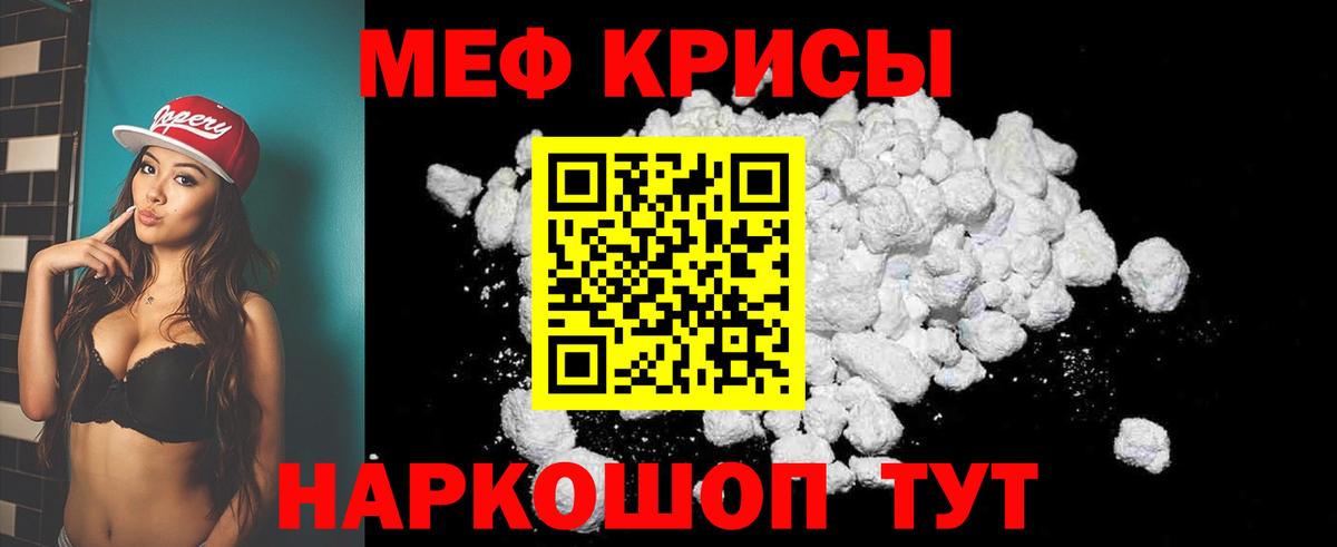 Ставрополь  Мефедрон  где купить   Вход с VPN  МЯУ-МЯУ  МЯУ-МЯУ мяу мяу  Мефедрон mephedrone 