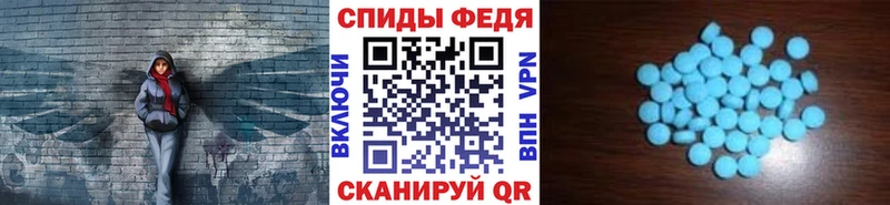 Первитин мет  Ставрополь 