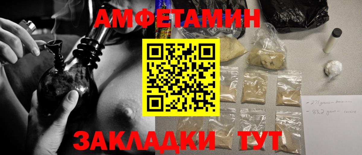 Первитин витя  Вход с VPN  Первитин  Ставрополь  Первитин витя 