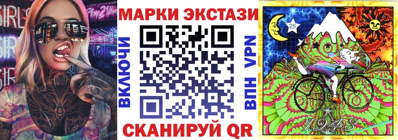 как найти закладки Ставрополь Марки 25I-NBOMe 1,8мг
