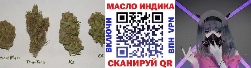 Дистиллят ТГК вейп с тгк  дарнет шоп  Ставрополь 