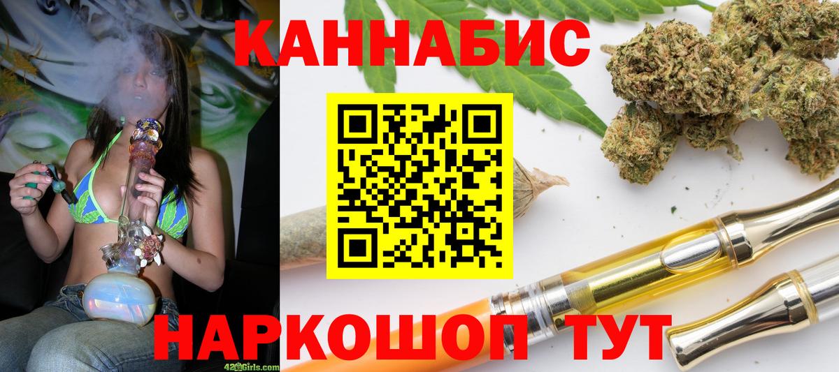 Бошки марихуана ГИДРОПОН Ставрополь
