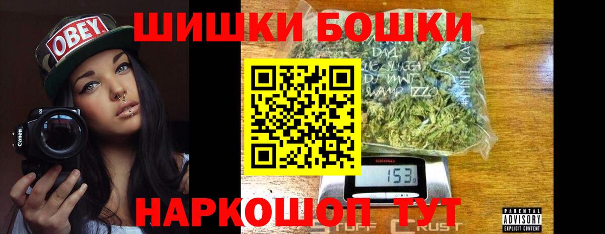 Конопля тримм  Конопля конопля  Бошки Шишки THC 21%  Вход с VPN  Ставрополь 